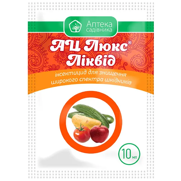 Ац Люкс Ліквід